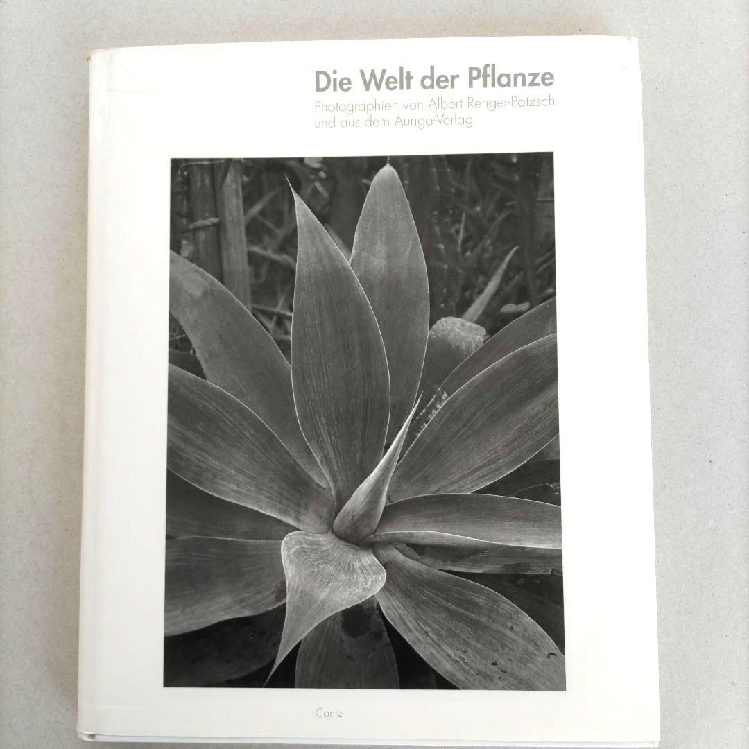 Die Welt der Pflanze/アルベルト・レンガー=パッチュ 写真集
