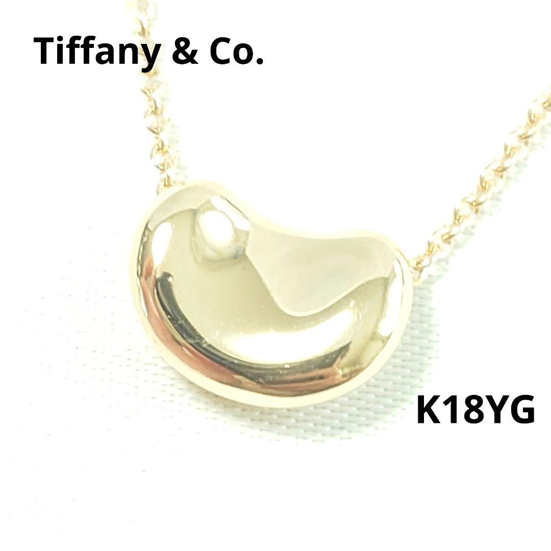 【美品】TIFFANY ティファニー K18YG ビーンズ ネックレス 7305