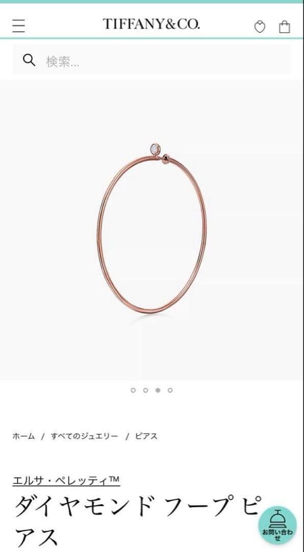 ティファニー[片耳]ダイヤモンドフープピアス