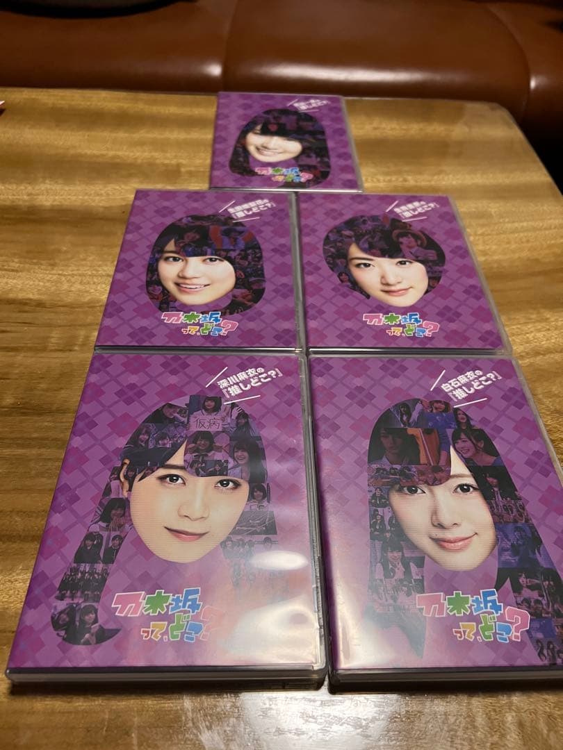 乃木坂ってどこ？『推しどこ』全14枚セット