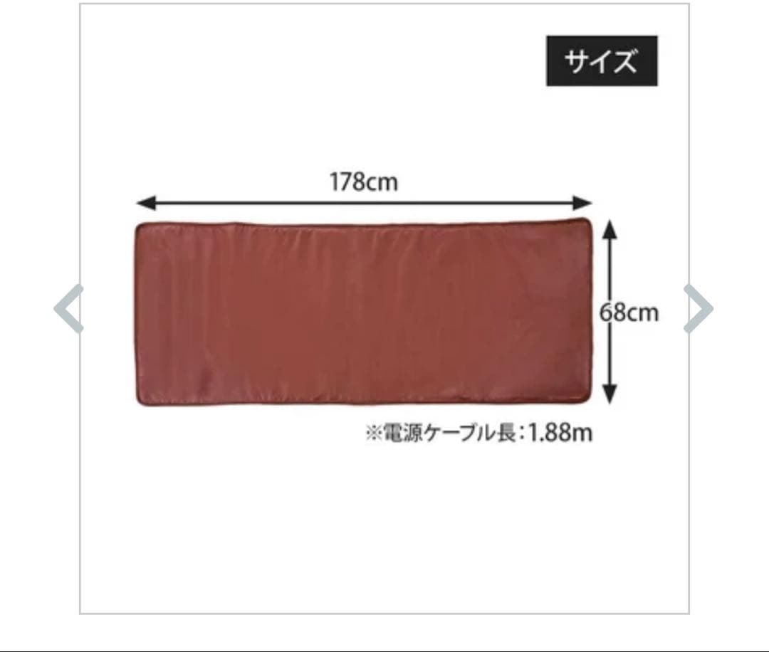 ヒートマット2レギュラー タイマー機能付き