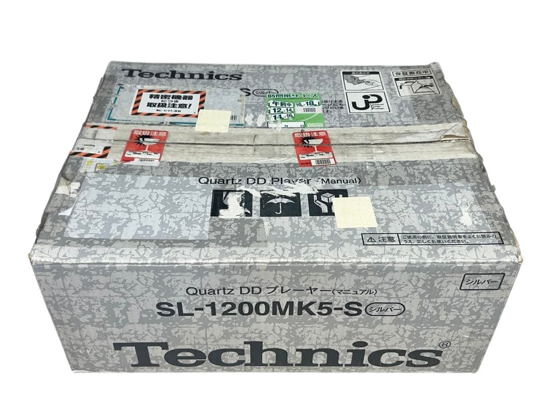 稀少品　箱説あり　Technics SL-1200MK5 ターンテーブル