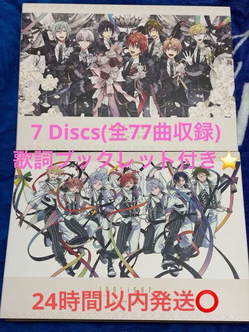 アイナナ アルバム CARILLON