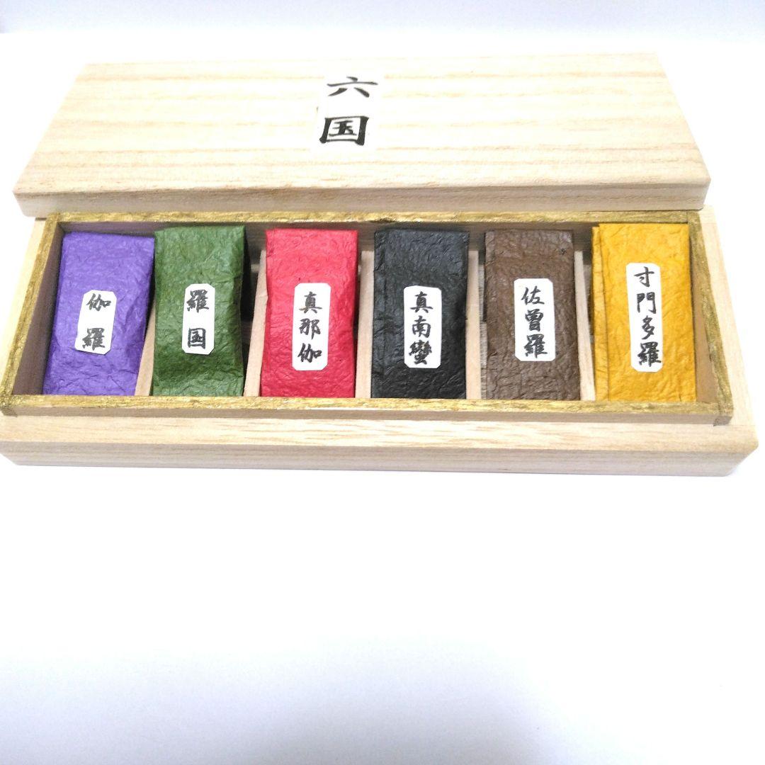 聞香用 香木 沈香 伽羅 最高級香木 六国揃え ⑨