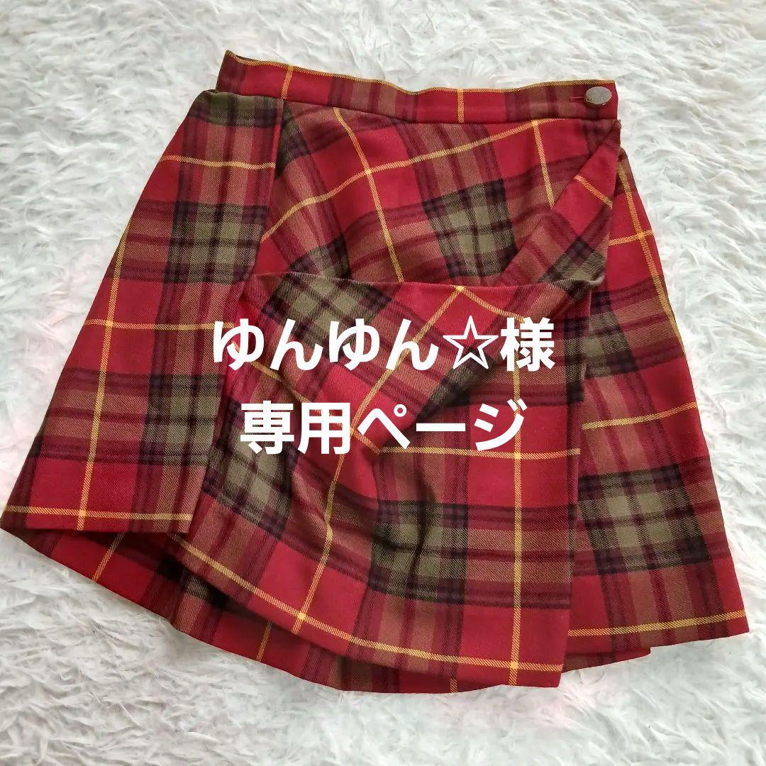 【Vivienne Westwood】変形 チェックミニスカート オーブボタン