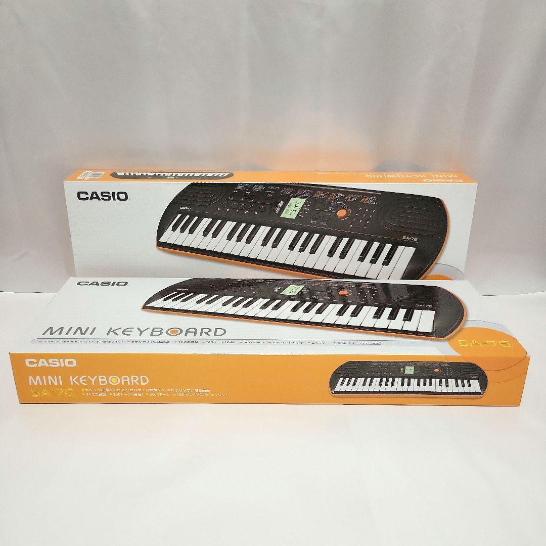 【新品未開封】CASIO SA-76 ミニキーボード×２個