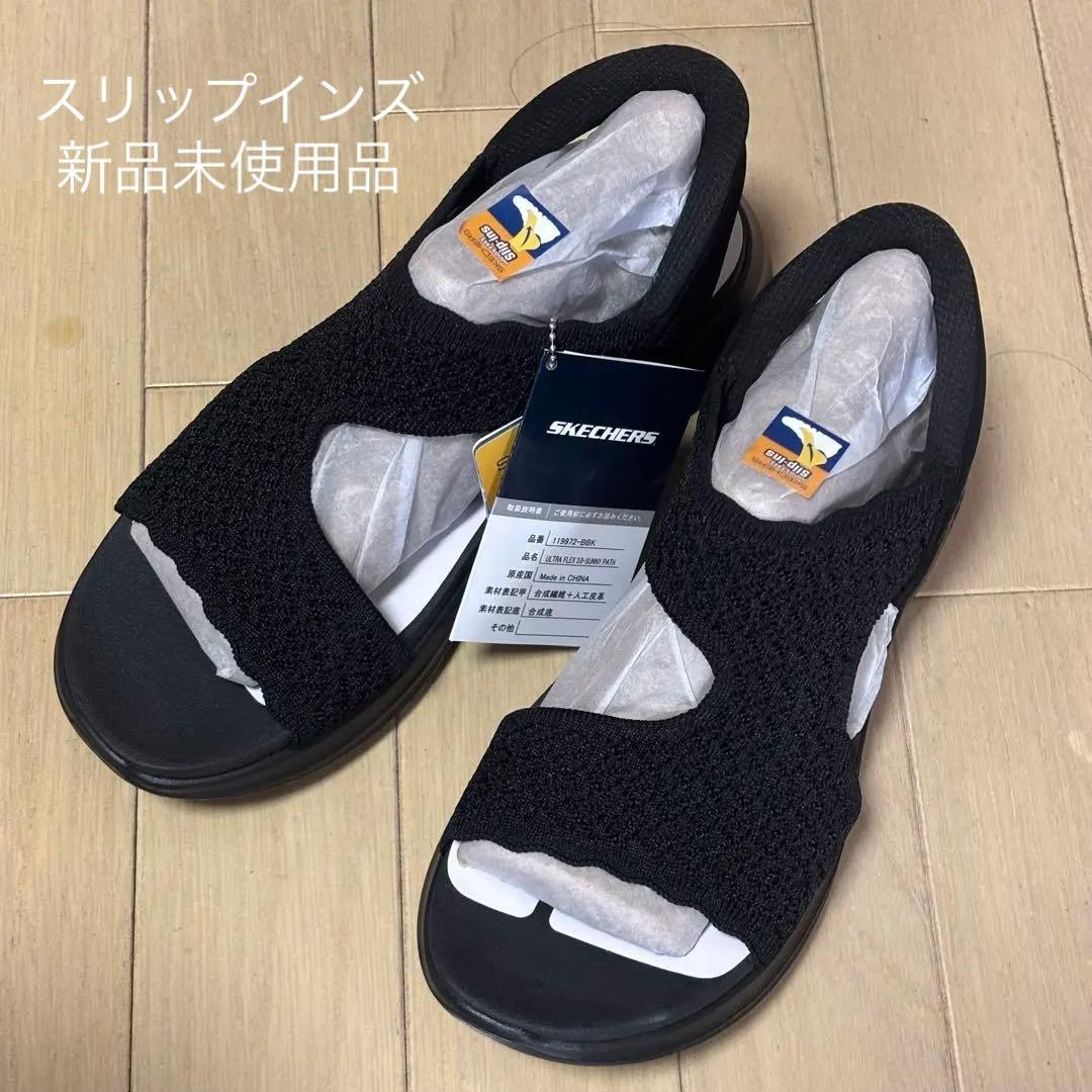 新品！SKECHERS スリップインズ　サンダル