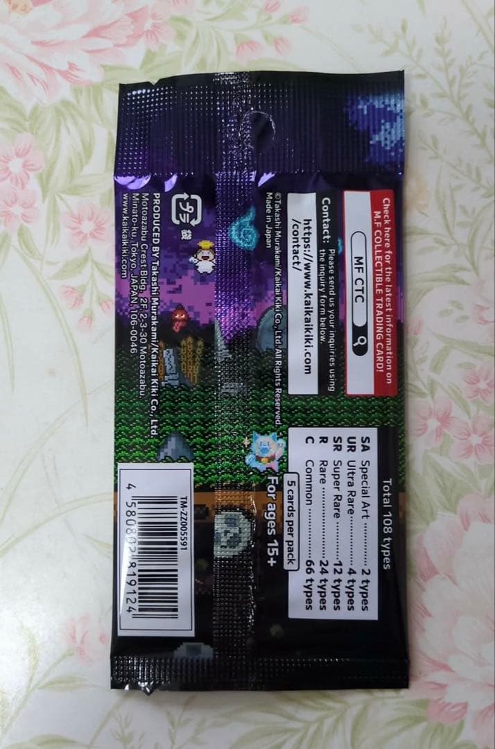 カエデ　未開封 100パック Lucky Cat Zombie トレカ