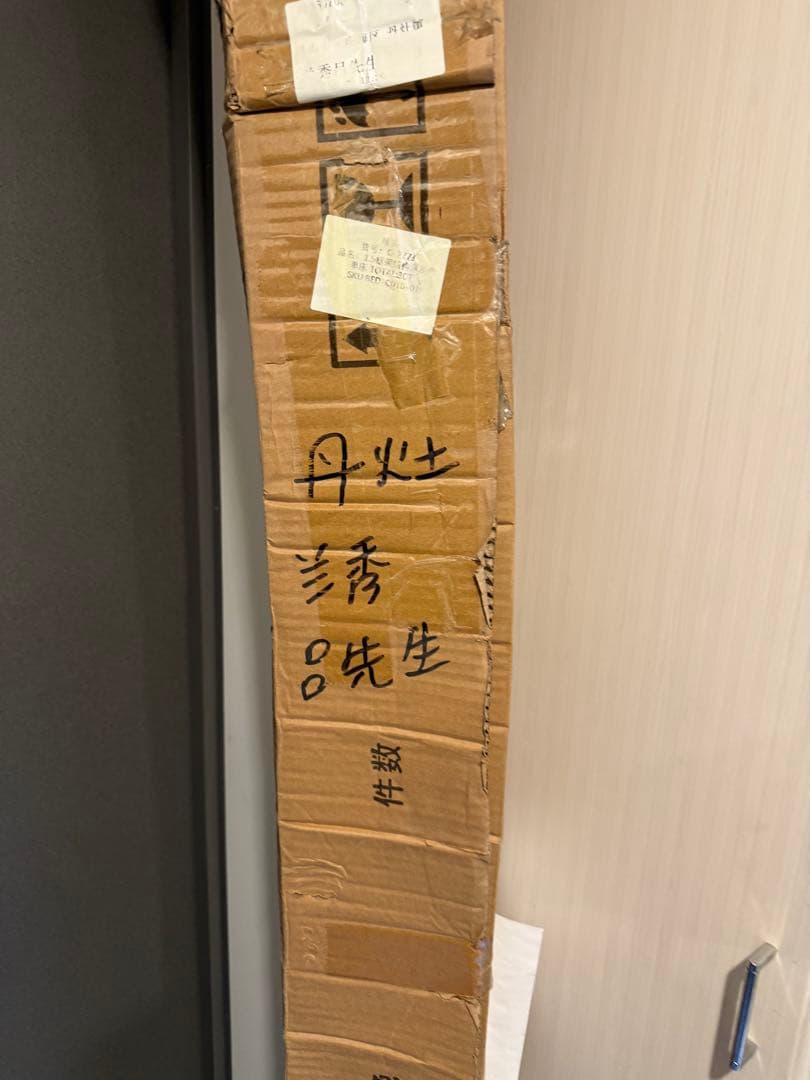 ダブルベッドフレーム 木製 未使用