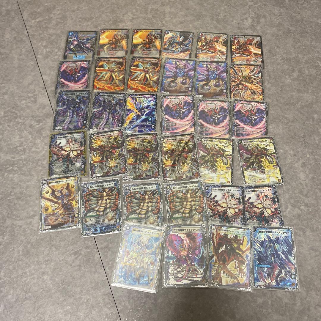 デュエルマスターズ サイキッククリーチャーまとめ売り