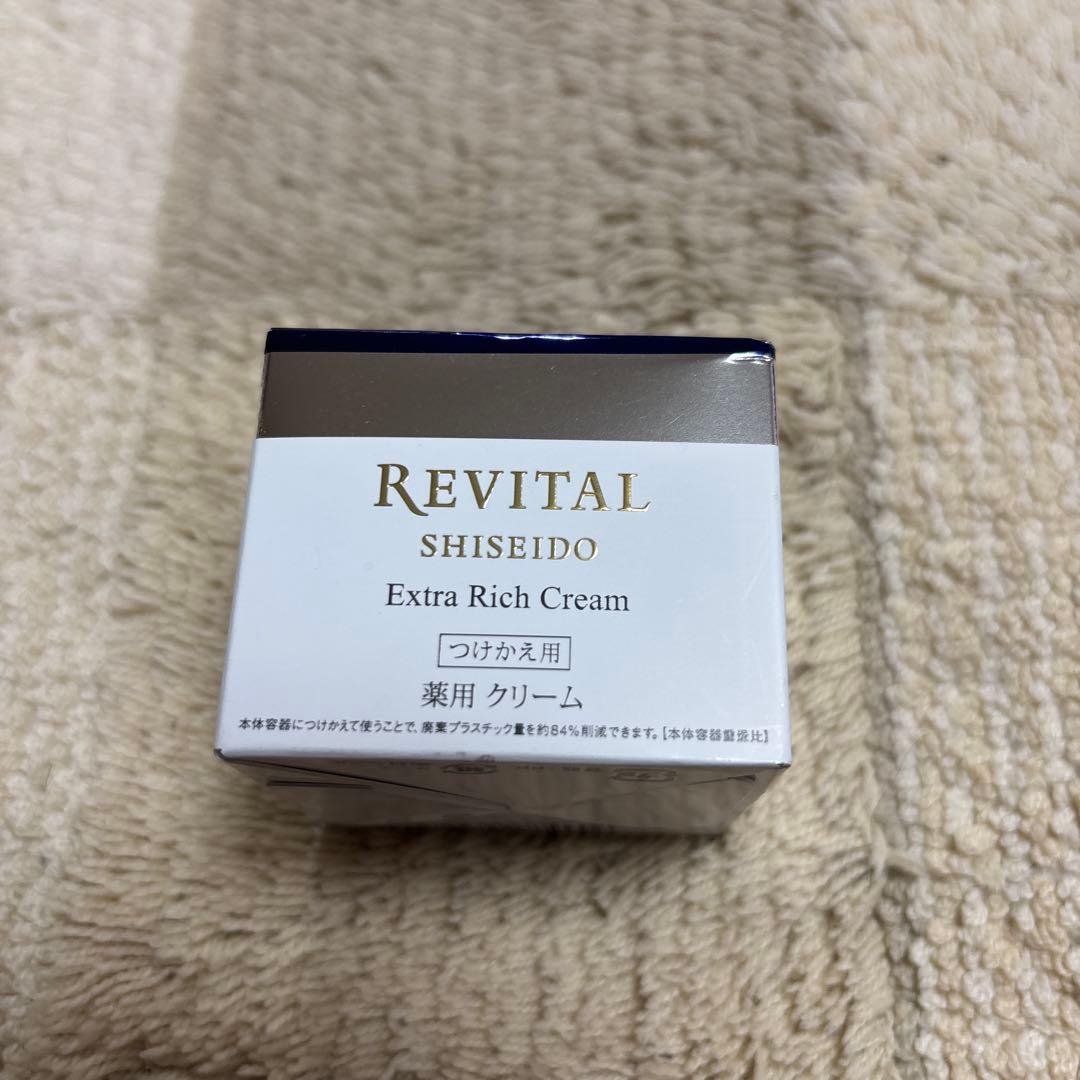 資生堂REVITAL(リバイタル)エクストラリッチクリーム 50g レフィル