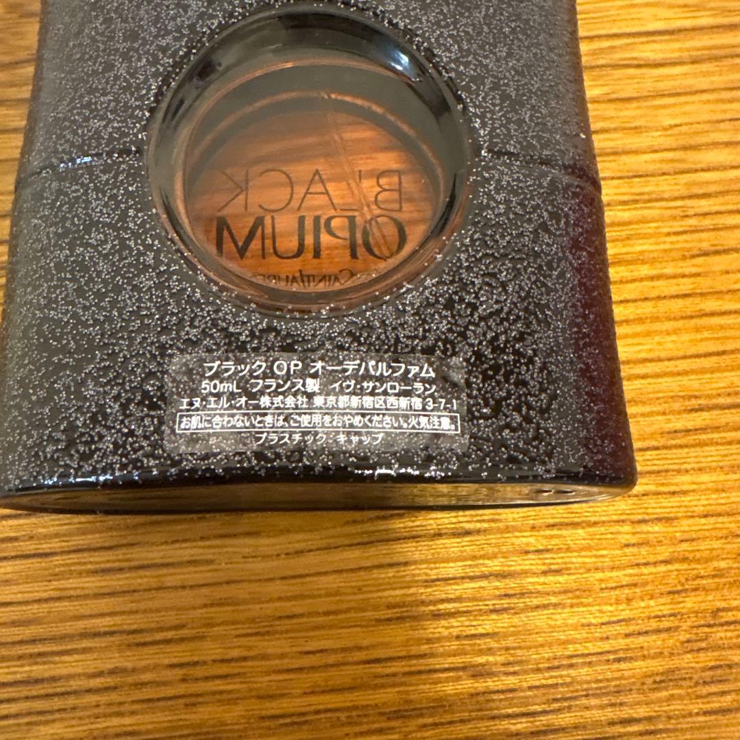 イブ・サンローラン　ブラック オピウム オーデパルファム　50ml