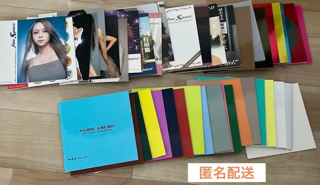 安室奈美恵 会報 コンプリート