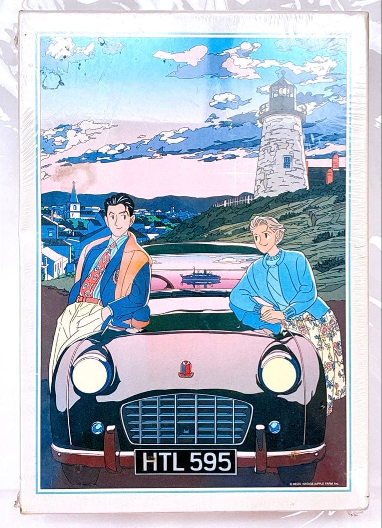 未開封　パズル わたせせいぞう 明日のEveと　300ピース