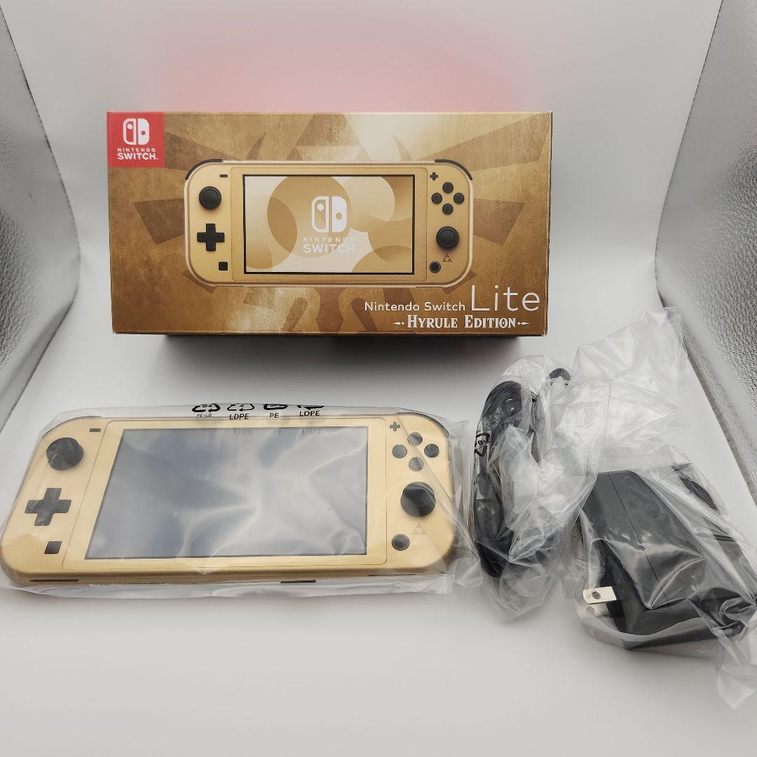 NintendoSwitch Lite ハイラルエディション