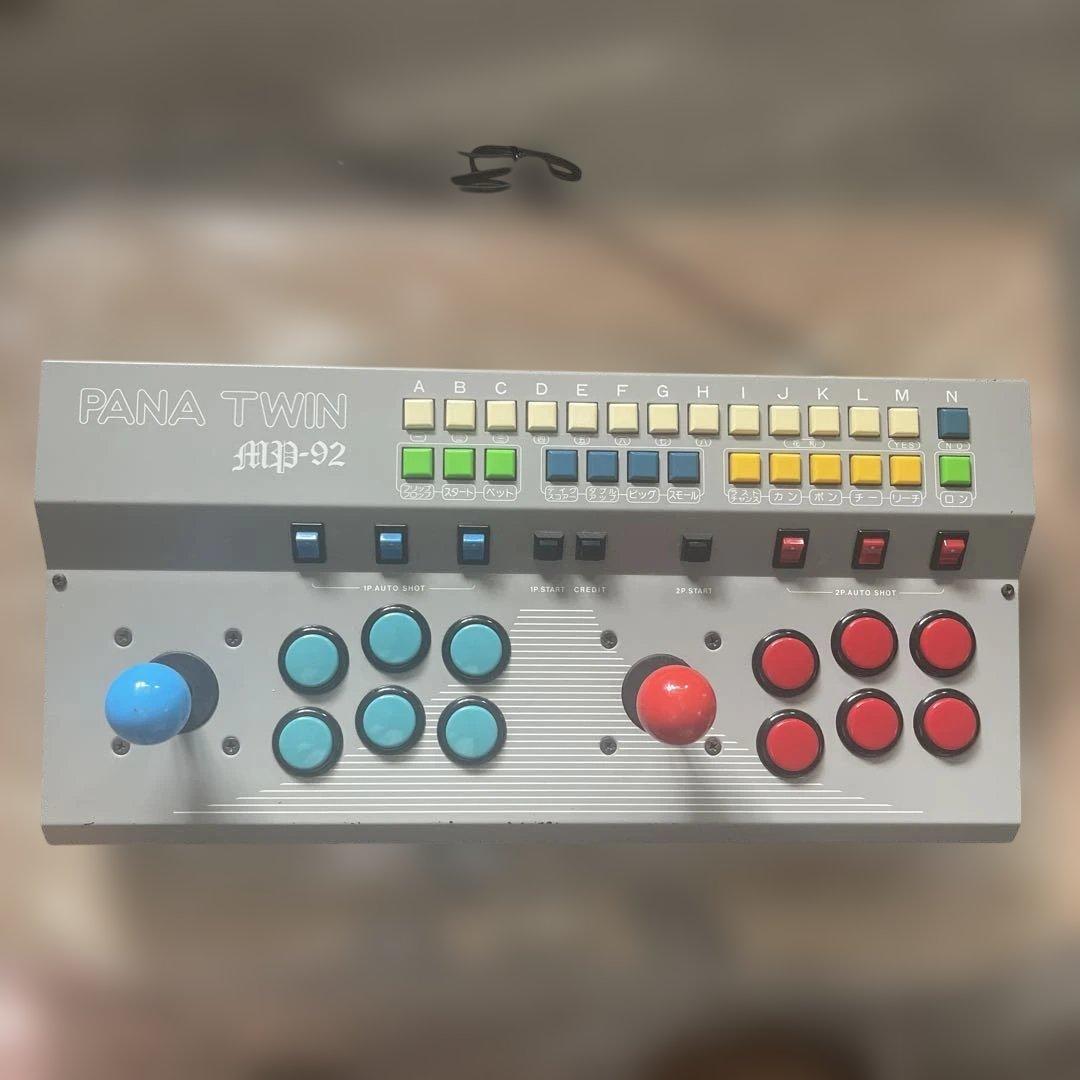 PANA TWIN MP-92 アーケードコントローラー