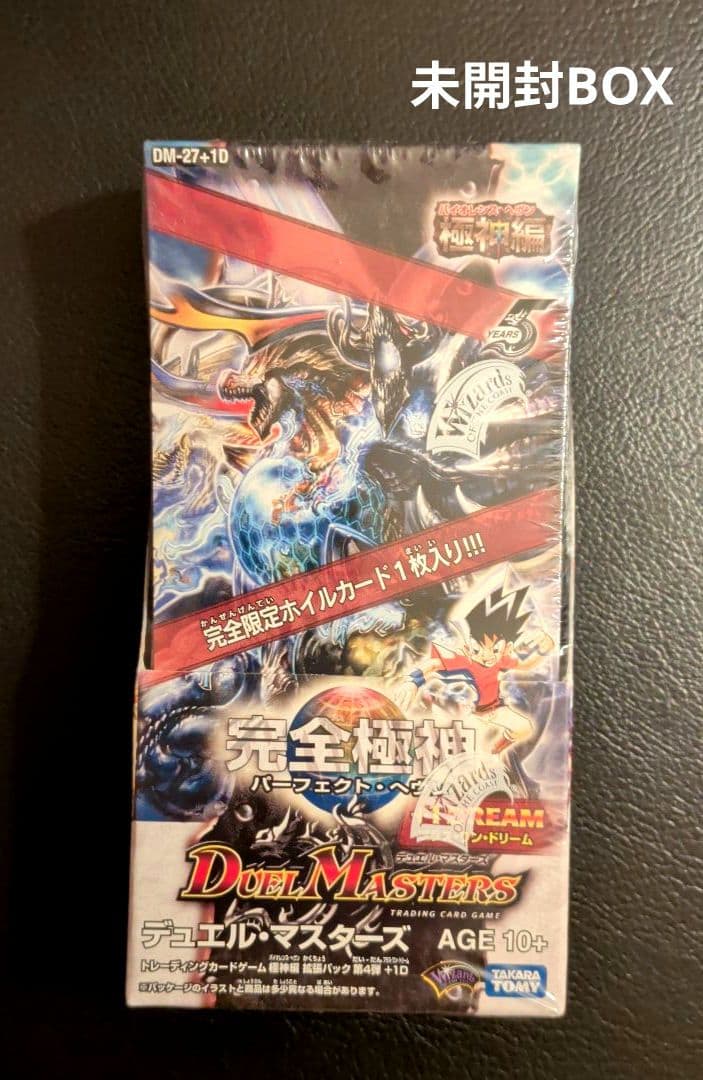 デュエル・マスターズ ／完全極神DM-27+1D　未開封BOX