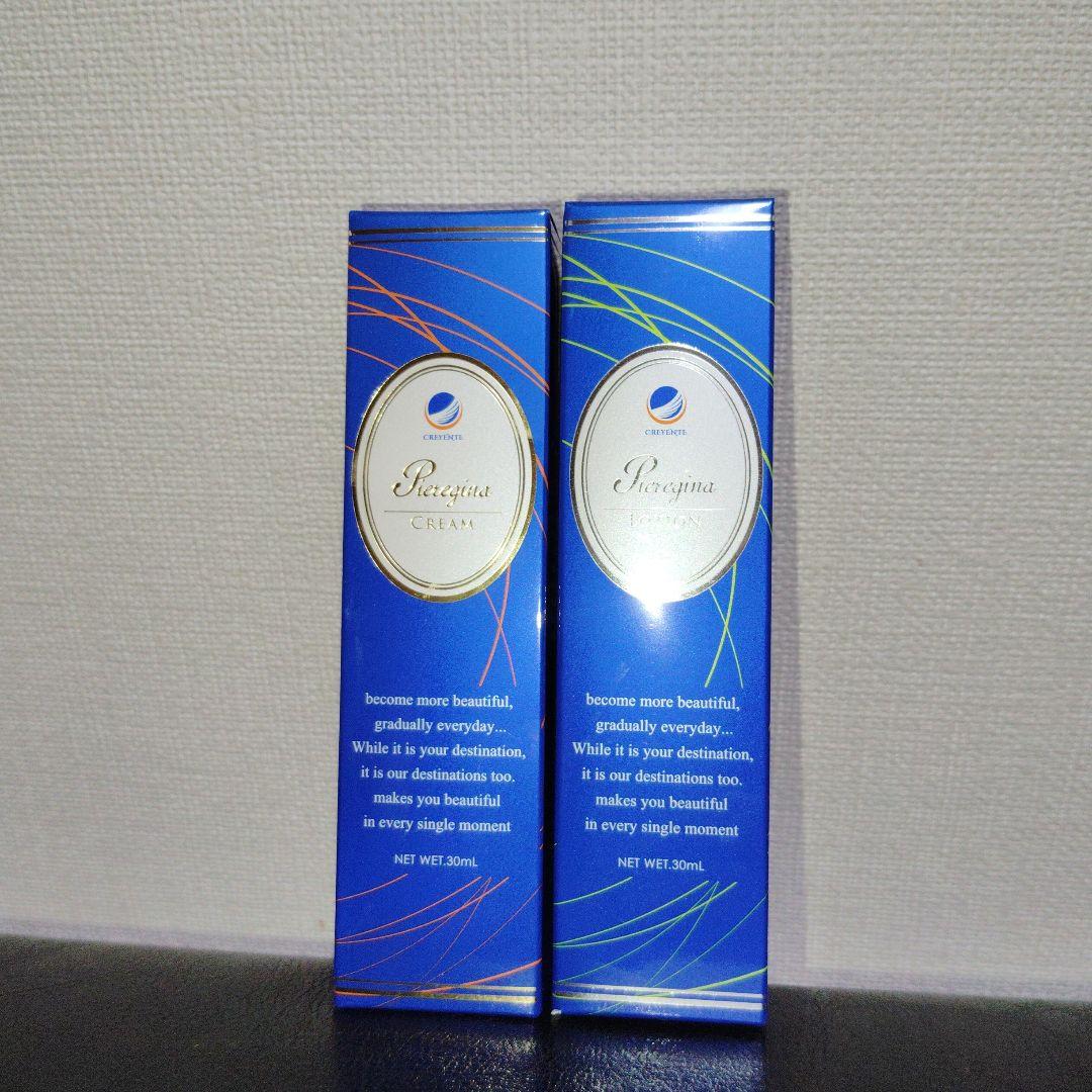 クレジェンテローションクリーム2セット