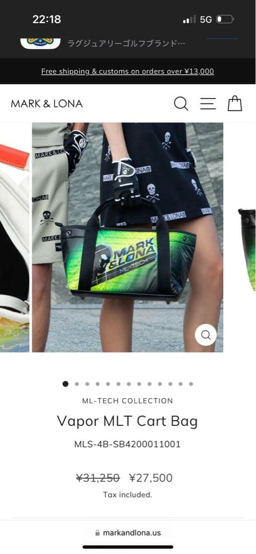 Aquaマンマークアンドロナ　カートバッグ