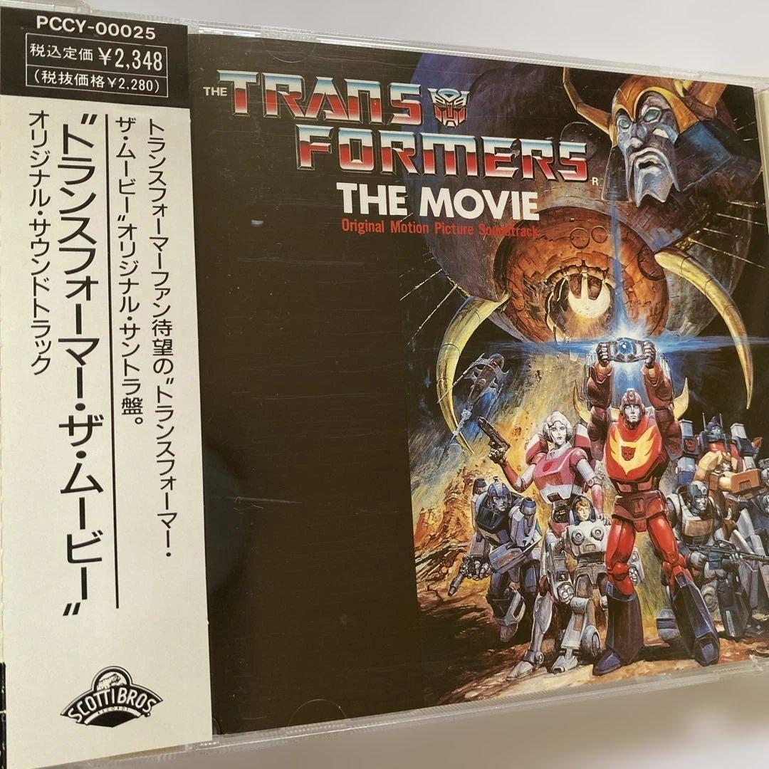 「トランスフォーマー・ザ・ムーヴィー」オリジナル・サウンドトラック