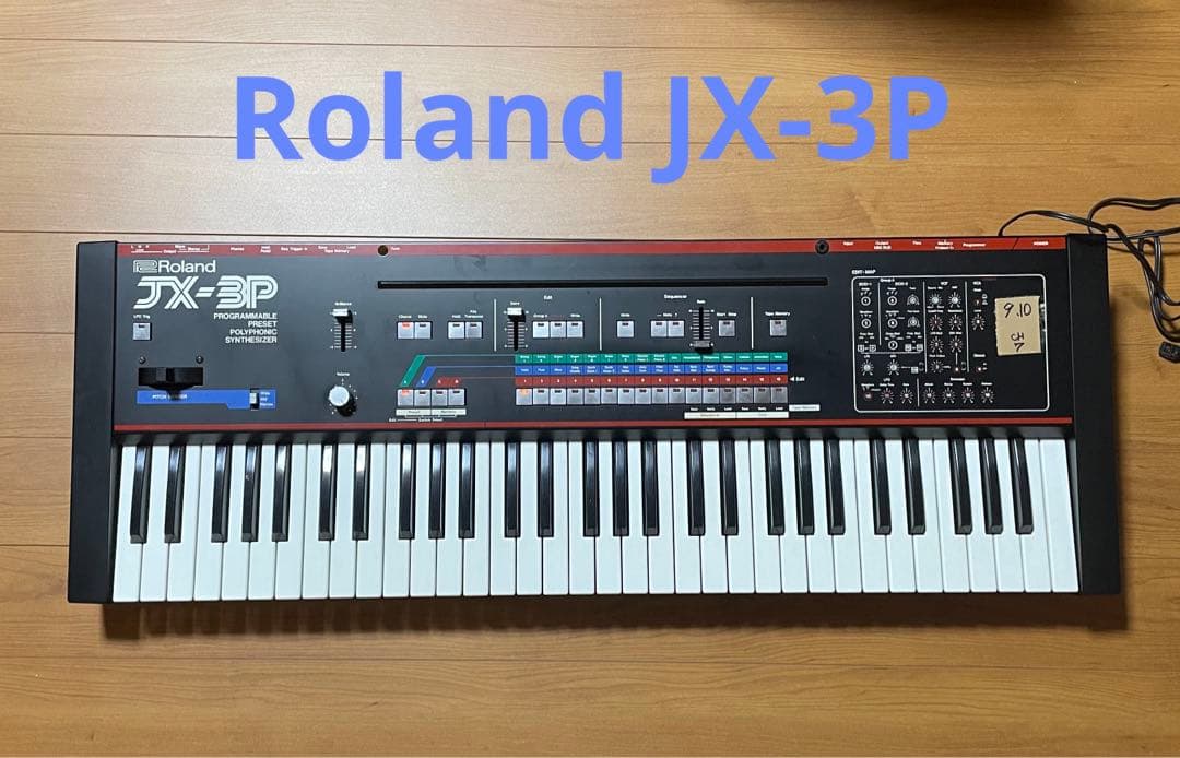 Roland ローランド JX-3P ポリフォニックシンセサイザー