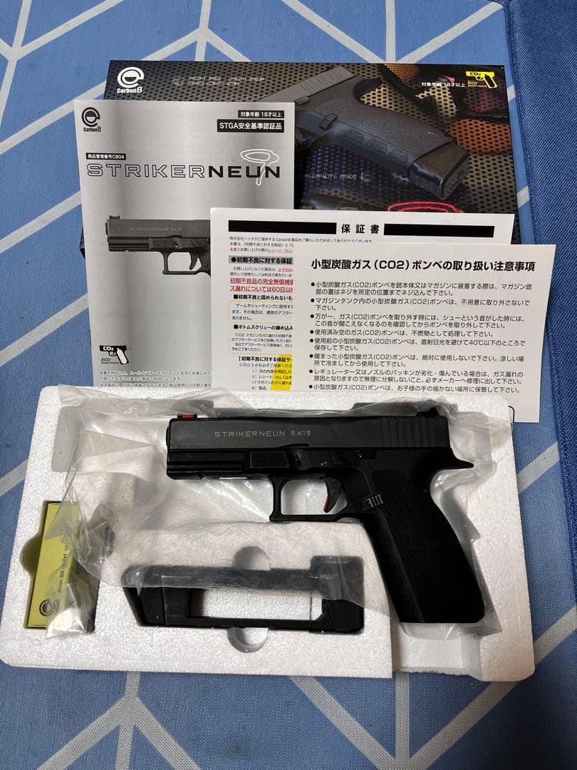 STRIKER9(NEUN ) 9X19 co2グロック
