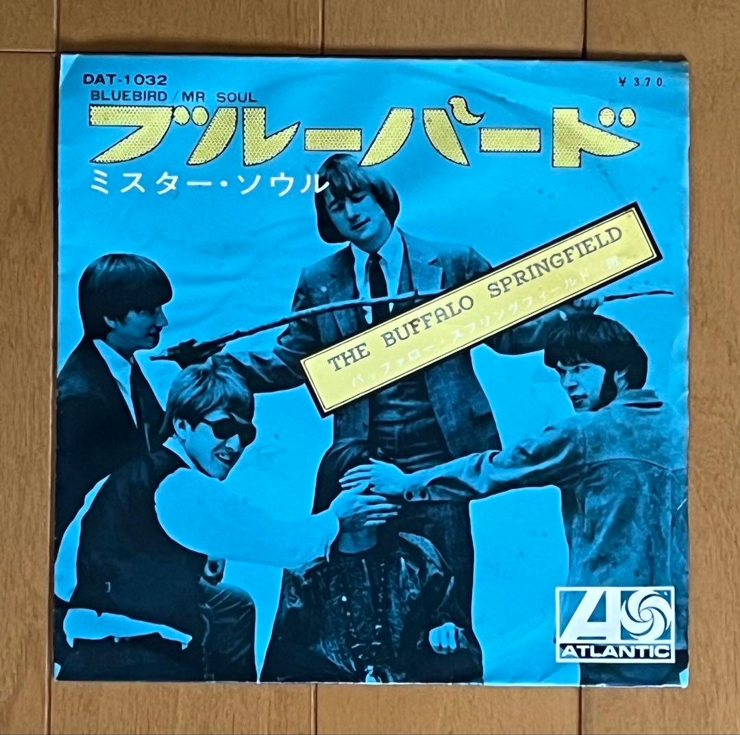 洋楽 The Buffalo Springfield/Bluebird/Mr.Soul