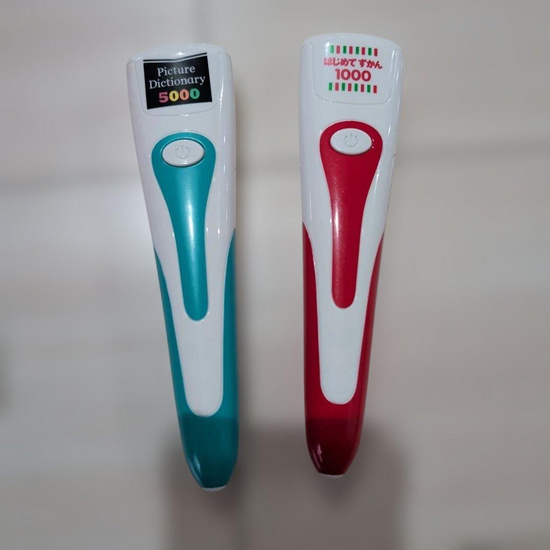 英語ことば図鑑5000 & はじめてずかん1000 セット