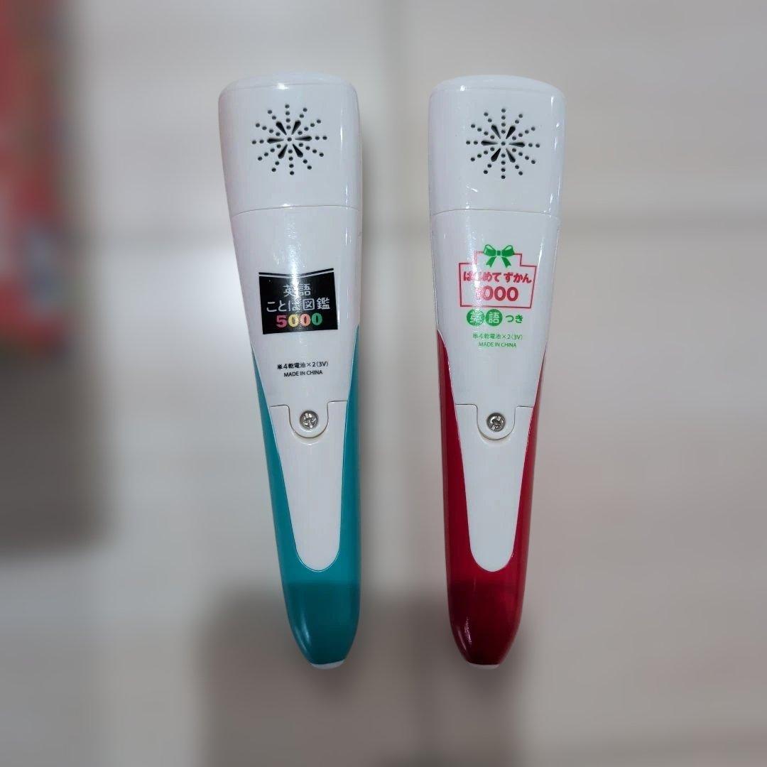 英語ことば図鑑5000 & はじめてずかん1000 セット