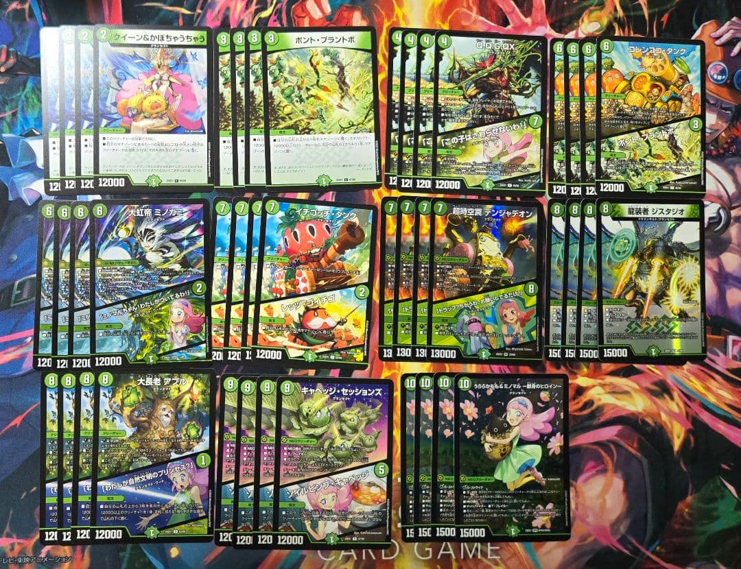 うららかもも 緑単キャベッジデッキパーツ①