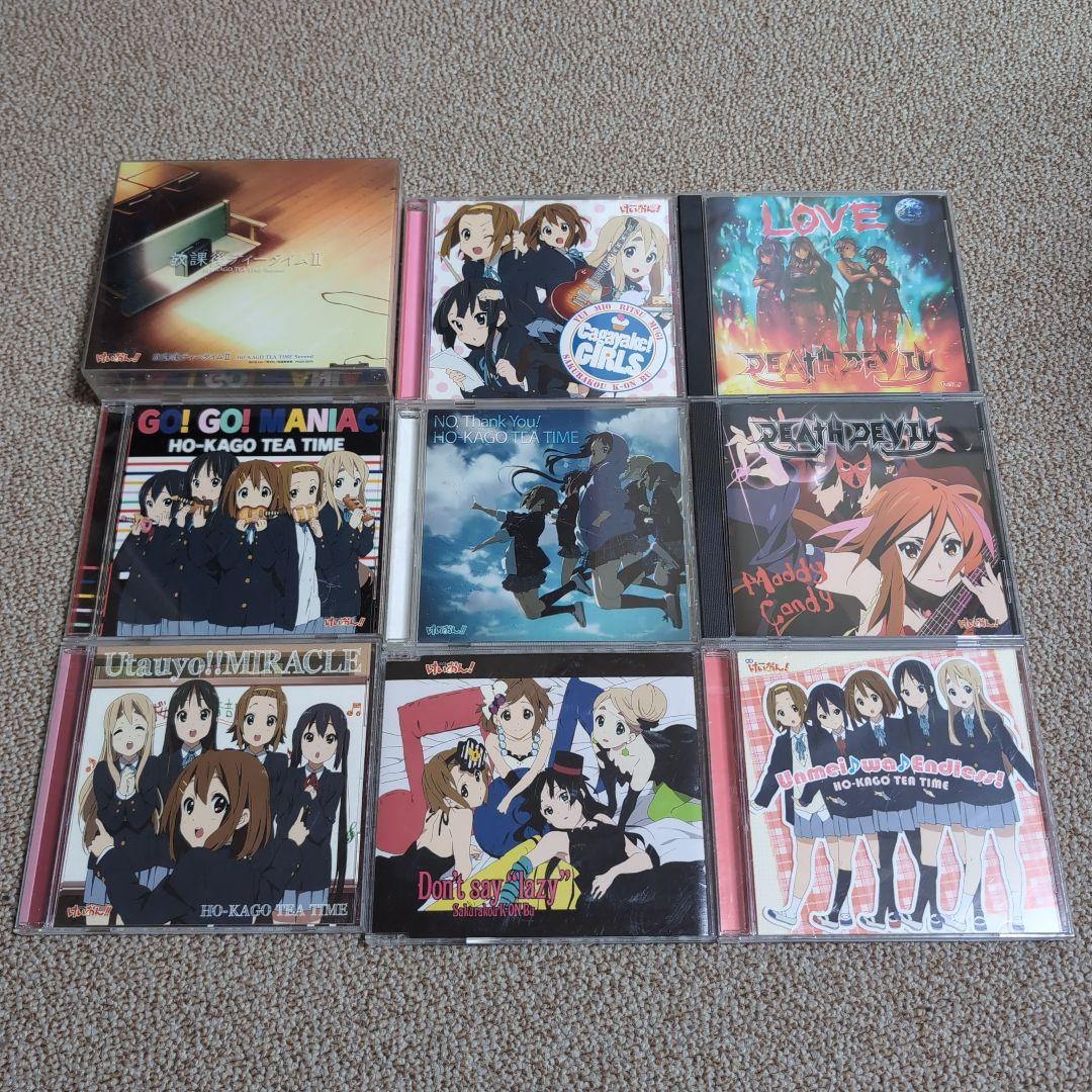 けいおん 放課後ティータイム CD 9枚 まとめ売り アルバム1枚シングル8枚