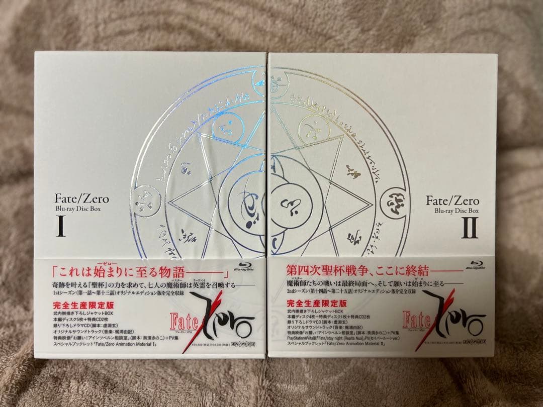 Fate/Zero Blu-ray DiscBox Ⅰ & Ⅱ<完全生産限定版>