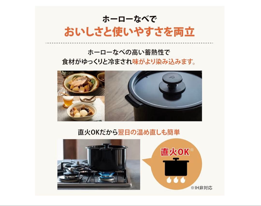 ZOJIRUSHI EL-KA23-BA ブラック 自動調理鍋 新品未使用品