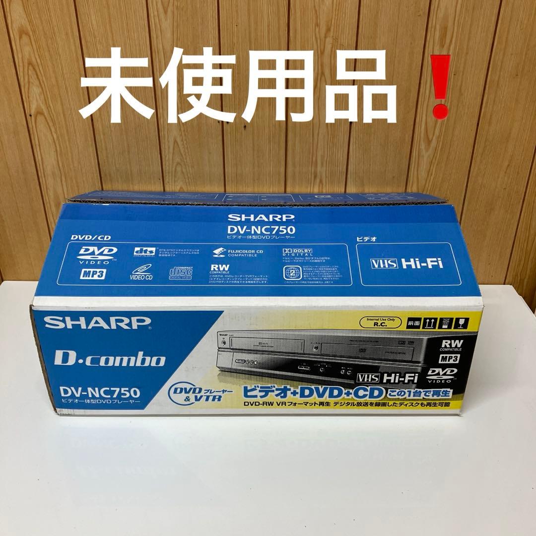 ES0013 【未使用】　SHARP DV-NC750 ビデオDVDレコーダー