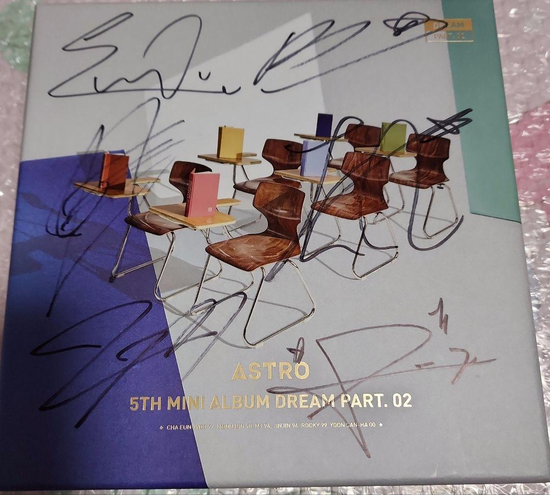 astro dream part.02 アルバム　全員　直筆サイン　②
