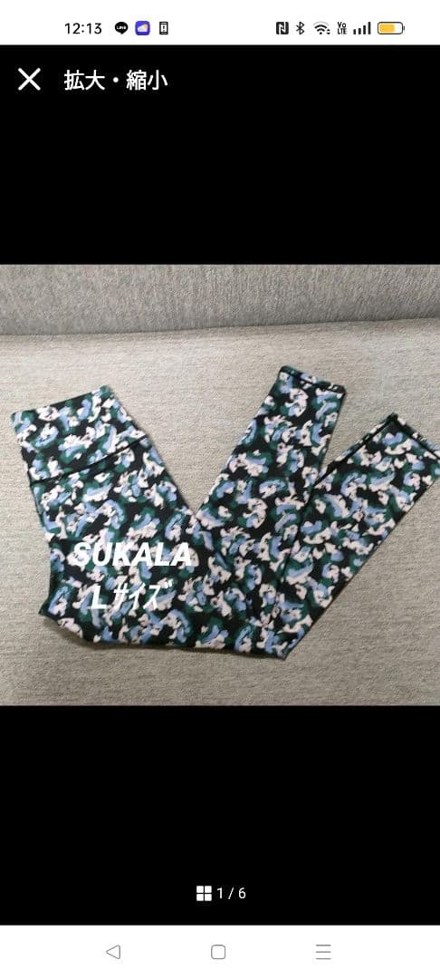 ミラクル❀⑪SUKALA ヨガウェア タンクトップL とレギンスLセット