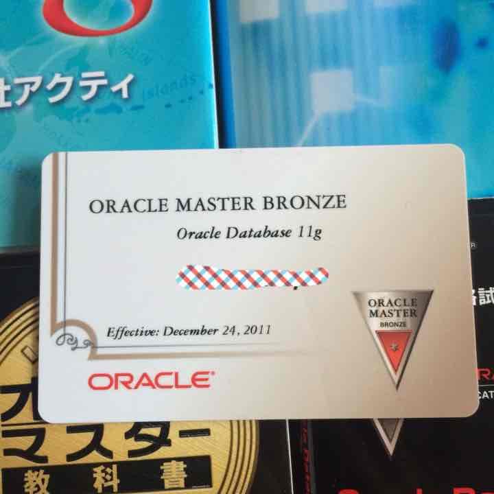 オラクルマスターセット