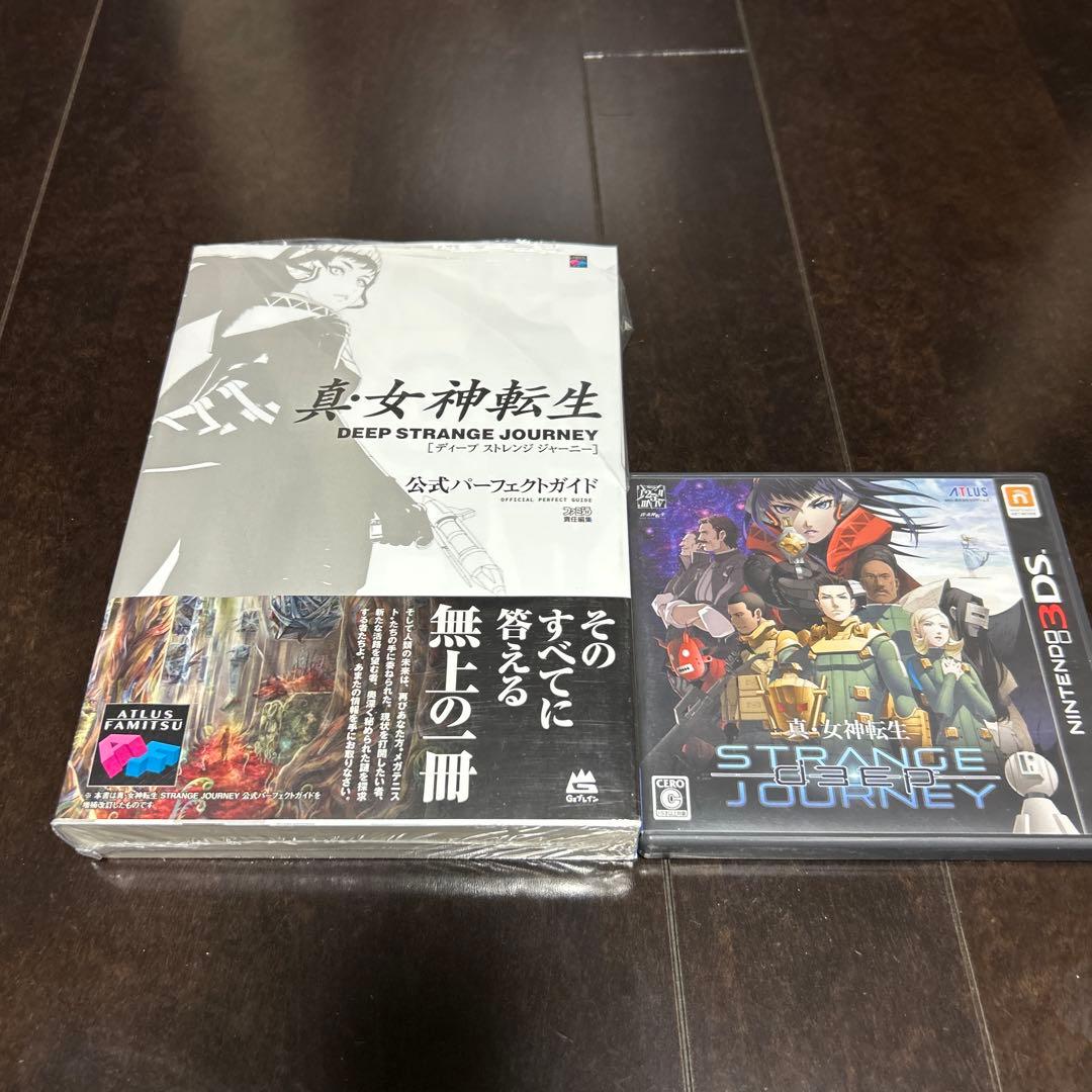 真・女神転生 DEEP STRANGE JOURNEY + ガイドブック