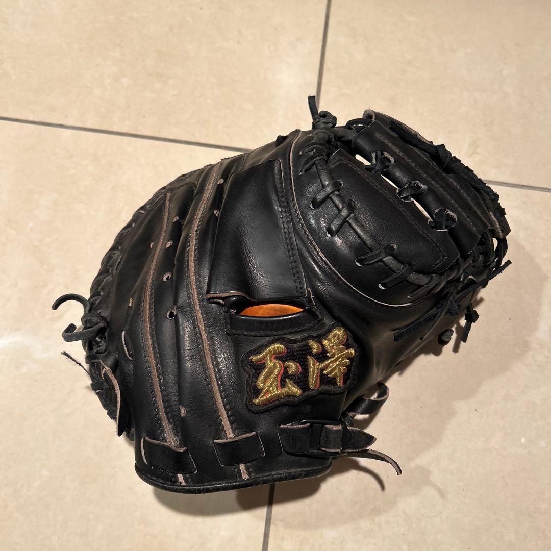 玉澤　キャッチャーミット　軟式