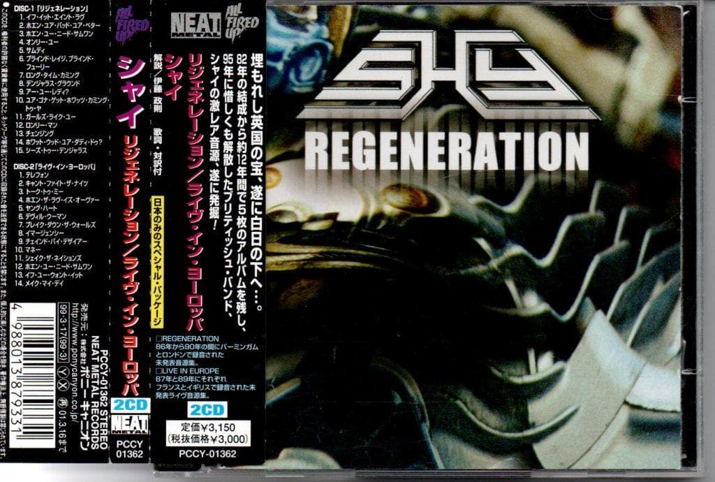SHY-Regeneration + Live in Europe シャイ日本盤