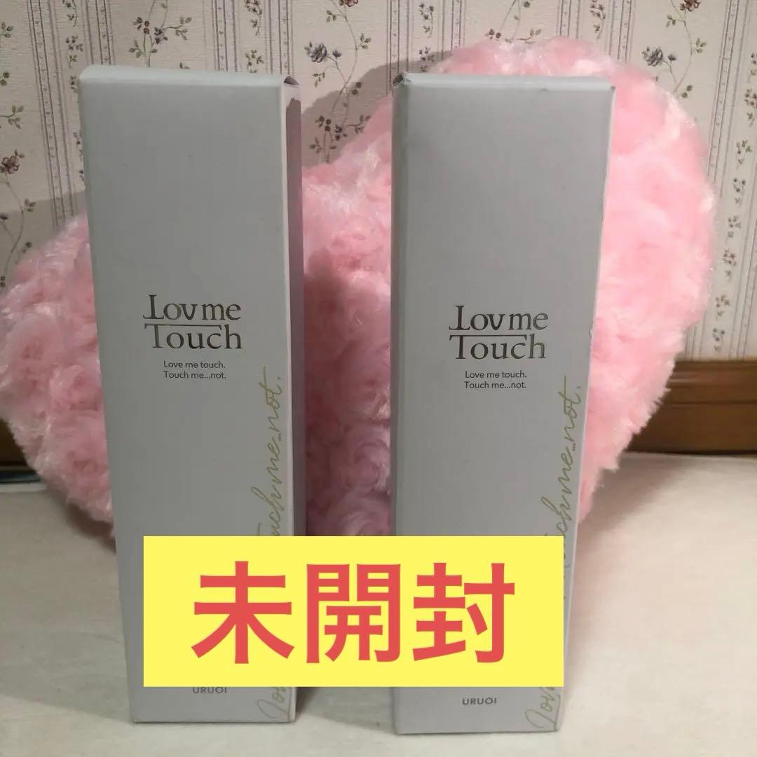 2本セット ラブミータッチ URUOI うるおい スーパーナノモイスチャライザー