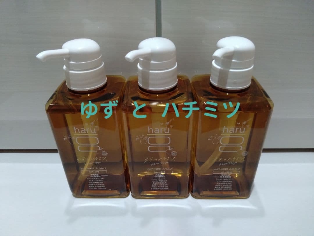 シャンプー haru ハル ゆずとハチミツ 3本 セット
