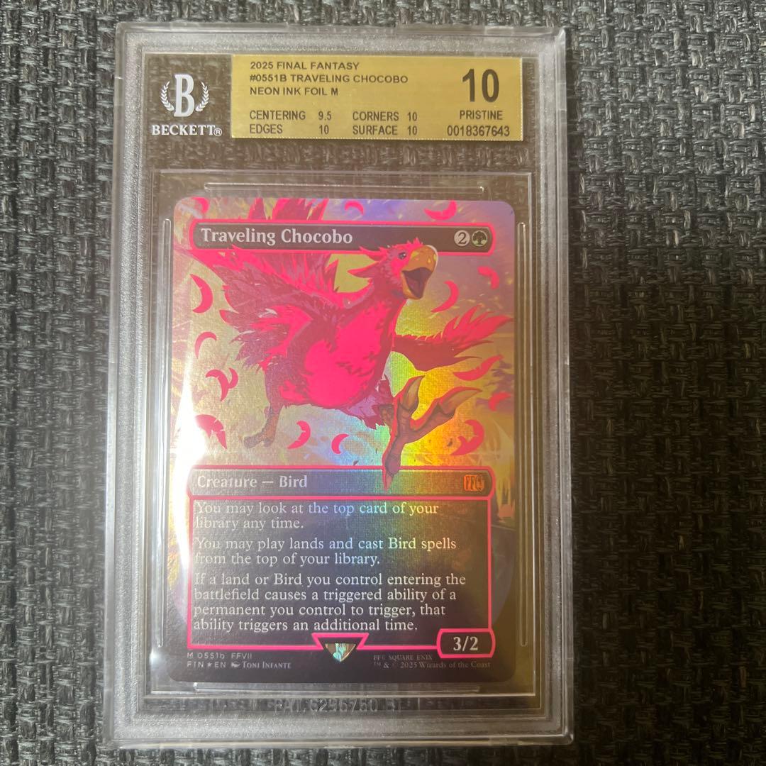 旅するチョコボ ネオンインク ピンク BGS10