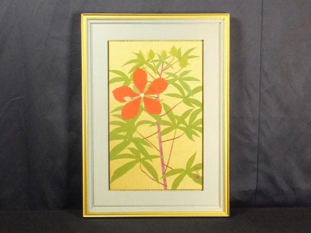 向井久万　落款印譜　共シール『紅蜀葵』日本画　岩絵具彩色 10号 0801F
