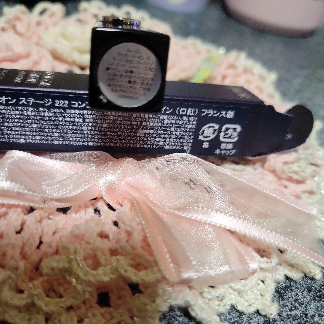 ☆新品未使用ルージュディオール オンステージ 222☆