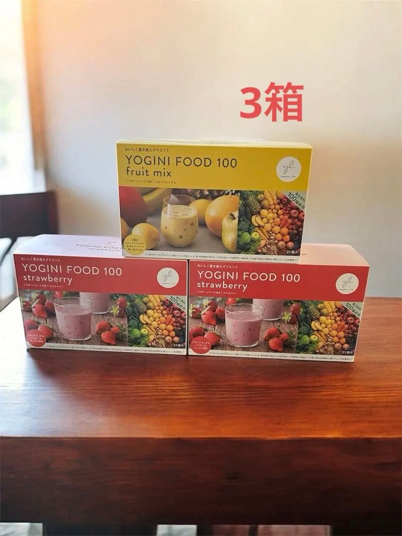 LAVA ヨギーニフード100 新品未開封　3箱セット