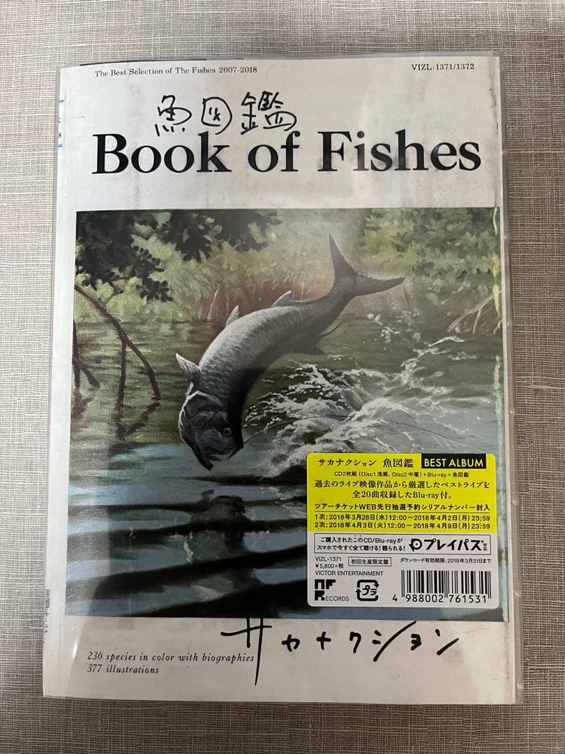サカナクション　魚図鑑　初回生産限定盤　2CD＋ブルーレイ