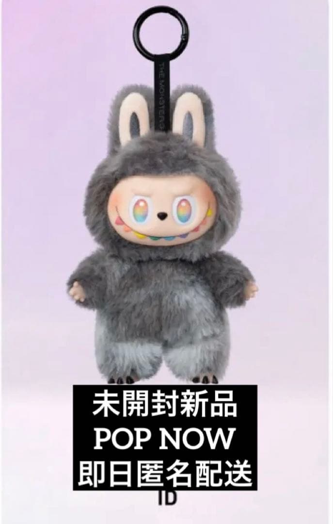 正規 エナジー ラブブ シークレット ID 本我 中山 未開封 即日発送 匿名