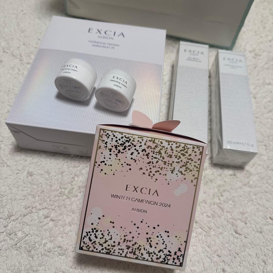 アルビオンエクシア　ラディアンスリニュー　乳液・化粧水・クレンジングオイルセット