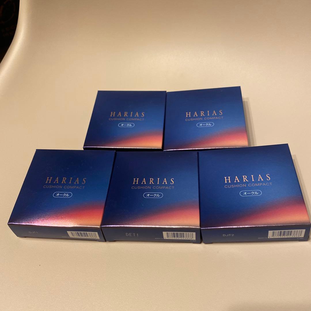 本日限定価格！新品 HARIAS オークル レフィル　5個セット